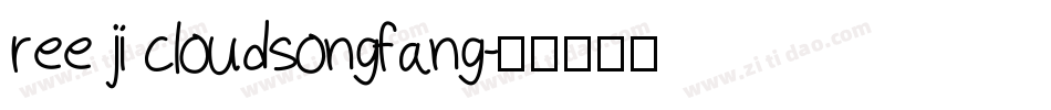 ree ji cloudsongfang字体转换